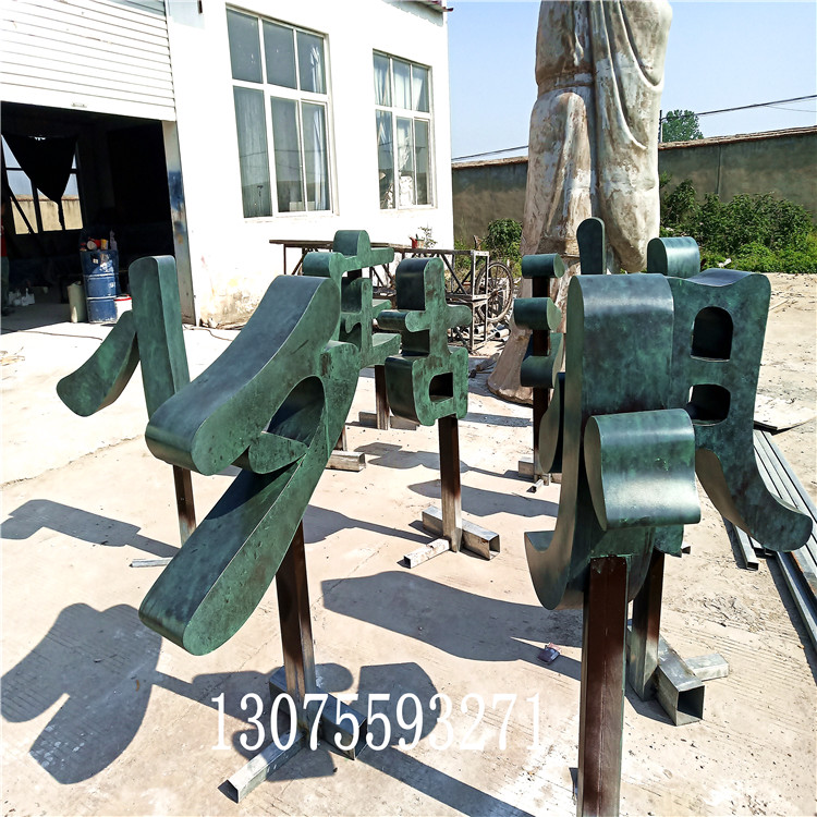 徐州玻璃鋼雕塑廠簡(jiǎn)述選 選擇玻璃鋼工藝品需要注意什么擇玻璃鋼工藝品需要注意什么